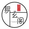 日柱 丙子|六十日柱之丙子